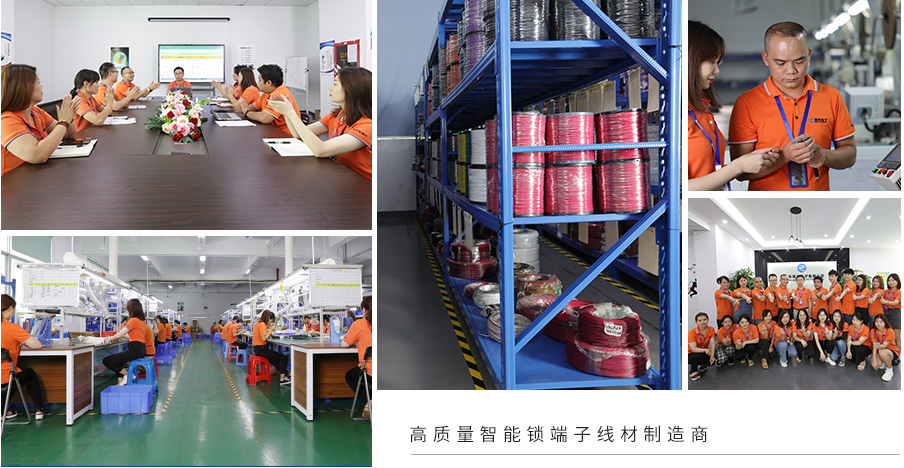 珺連實(shí)力 珺連實(shí)力